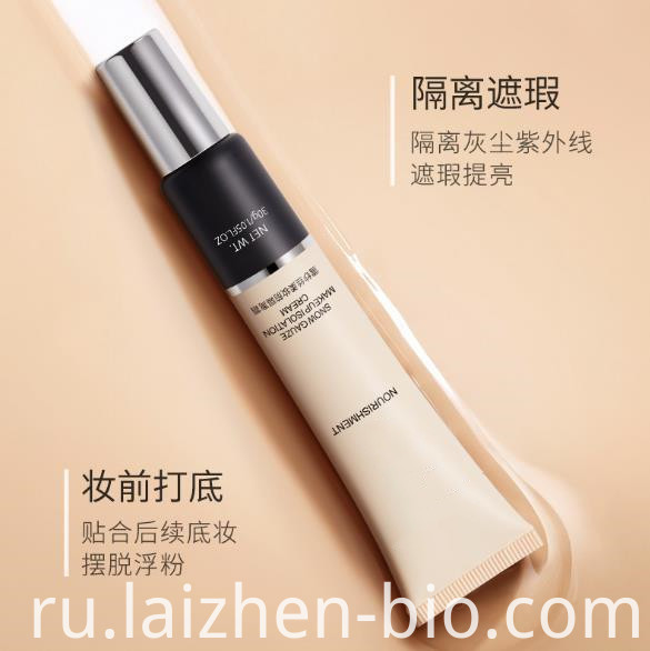 Жидкая основа с мультиэффектом Multi-effect liquid foundation
